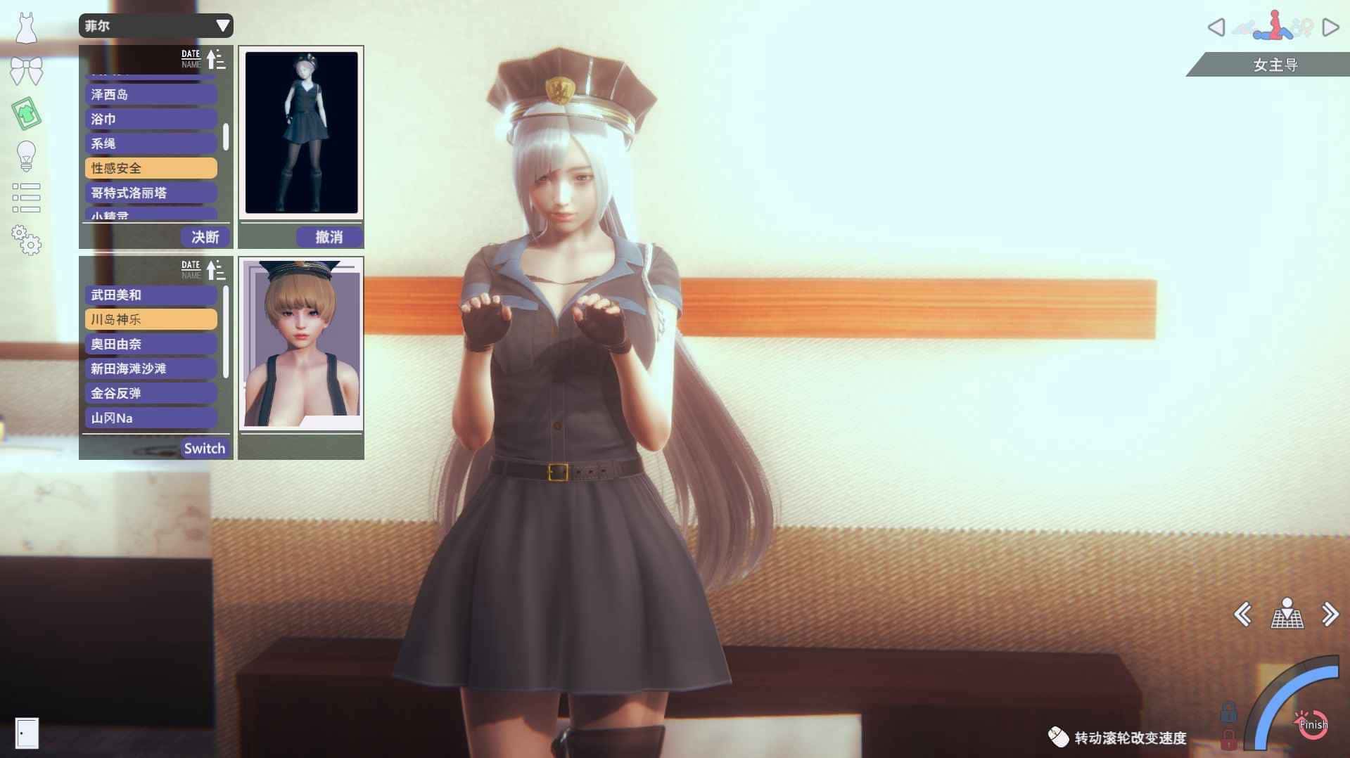 视觉数据3