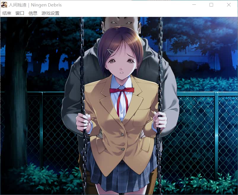 游戏画面2